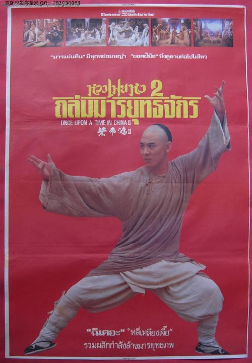 做个假的土地使用证多少钱